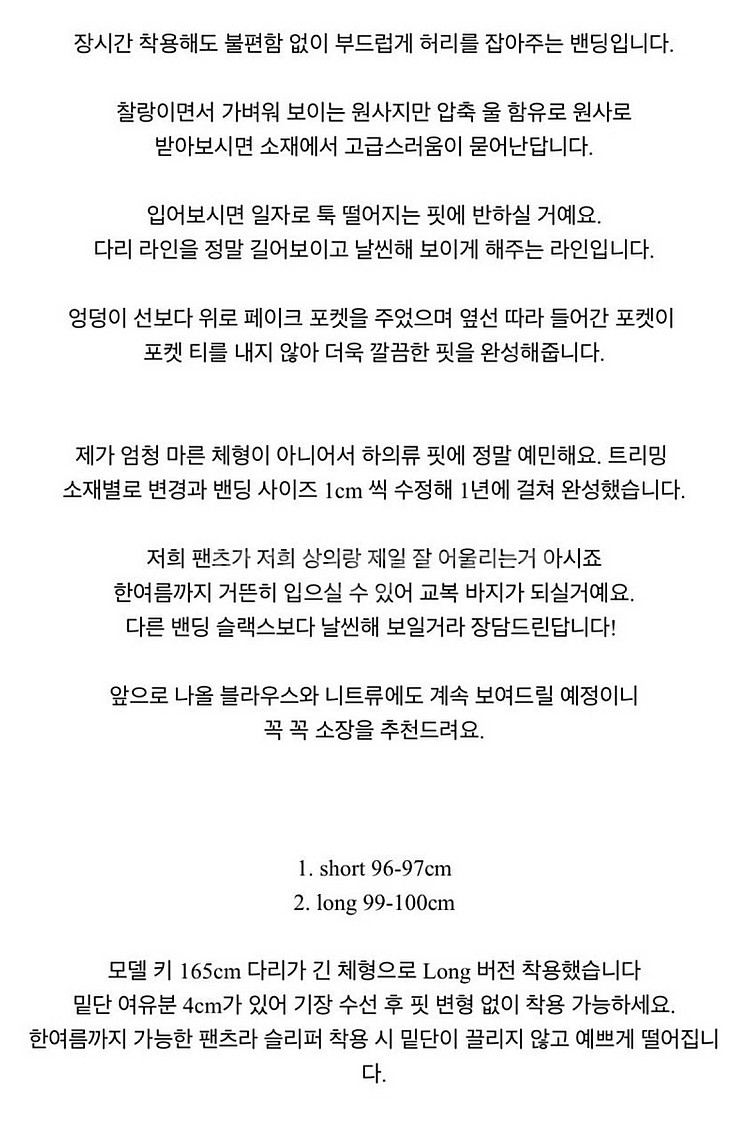 ownt 온트 Mute 뮤트 팬츠--3
