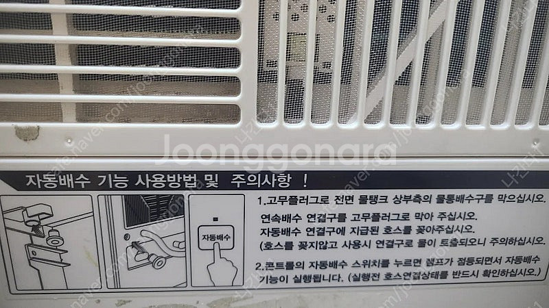 나우이엘 대용량 업소 제습기 60L--3