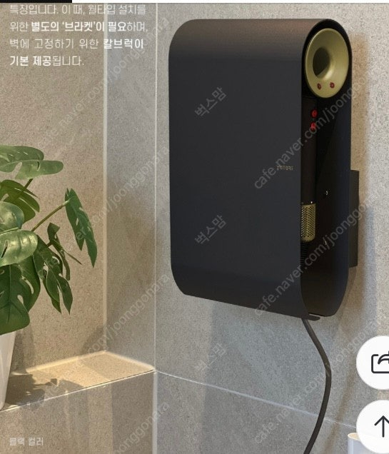 NEW 에어소닉 초슬림 다이슨 슈퍼소닉 뉴럴 호환 드라이기 드라이어 거치대 수납장 이미지