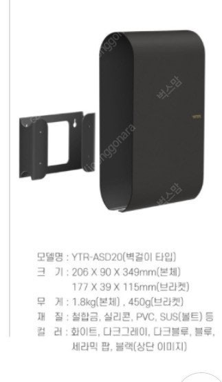 NEW 에어소닉 초슬림 다이슨 슈퍼소닉 뉴럴 호환 드라이기 드라이어 거치대 수납장 이미지