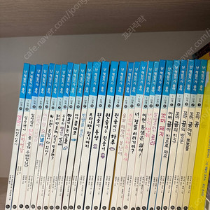 비룡소 난 책 읽기가 좋아 1단계