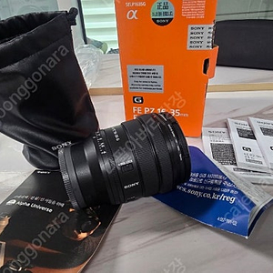 소니 FE PZ 16-35mm F4 G 렌즈 풀박 신동