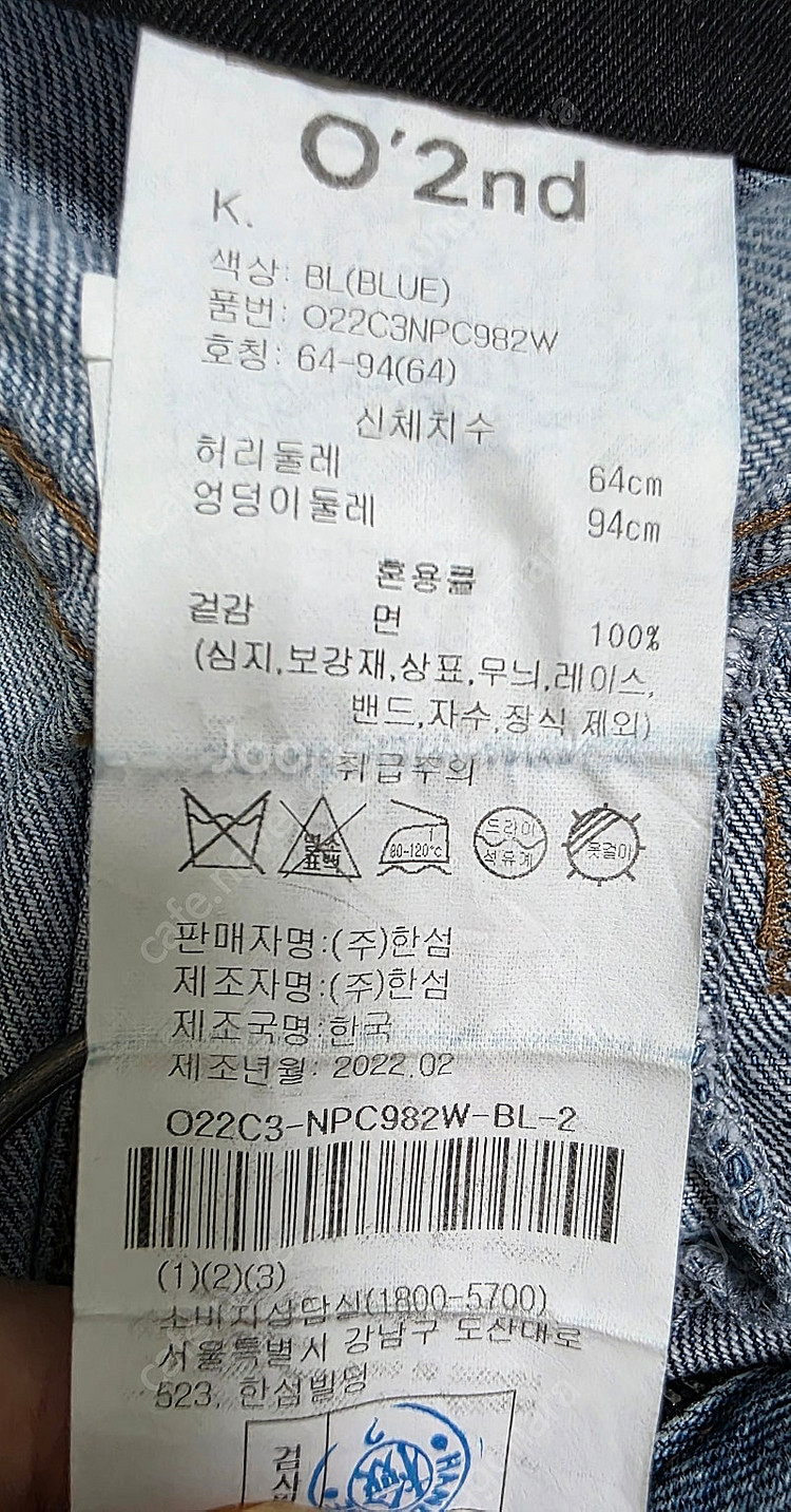 오즈세컨 청바지(55)-sjsj,럭키슈에뜨,지컷,써스데...--9
