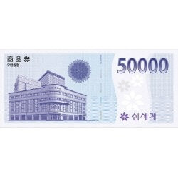 신세계상품권 5만원4장 20만원>19만원