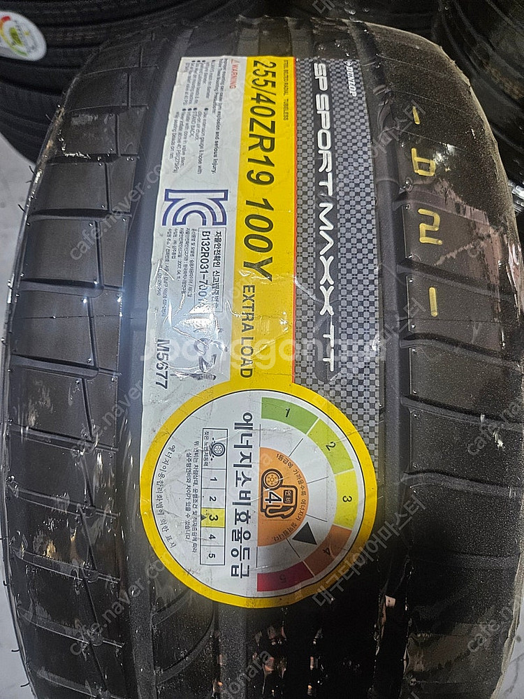 던롭타이어 맥스TT 255 40 19 아우디a6--0