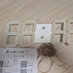 LED 벽 전자시계 판매합니다