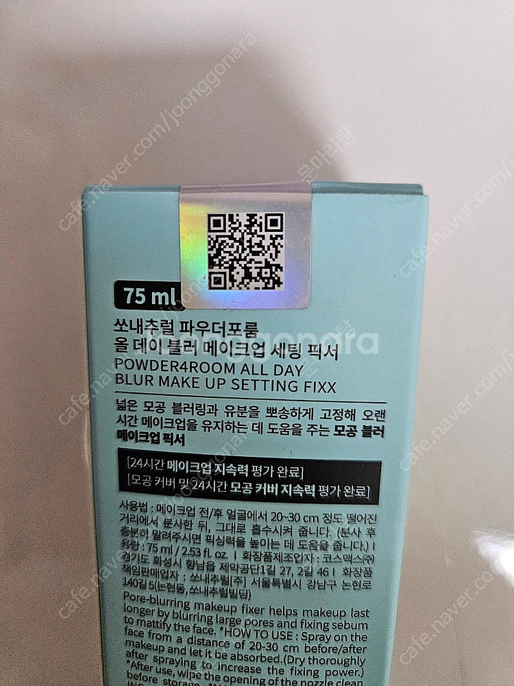 새상품) 쏘내추럴 모공 블러 픽서 75ml--1