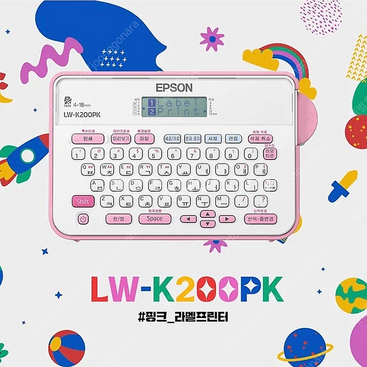[미개봉] 앱손 라벨 프린터 핑크 LW-K200PK--0