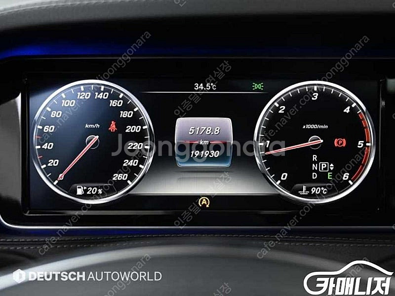 [벤츠]S클래스-W222 S 350 블루텍 4MATIC...--8