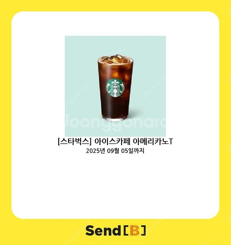 스타벅스 아메리카노 판매(3,700원)--0
