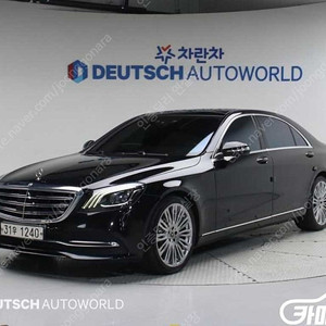 [벤츠]S클래스-W222 S 560L 4MATIC (5인승) ★중고차★중고차매입★전액할부★저신용자★신불자★소액할부★현금★카드 전부 가능합니다!