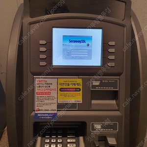충북 청주 atm 현금인출기