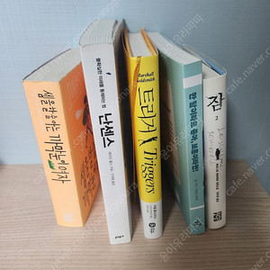 책 5권