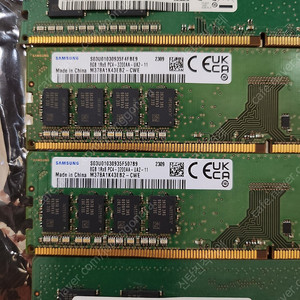 대전) DDR4 3200 삼성램 8g 4개