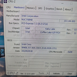 인텔 NUC7i5BNK 미니 PC 베어본