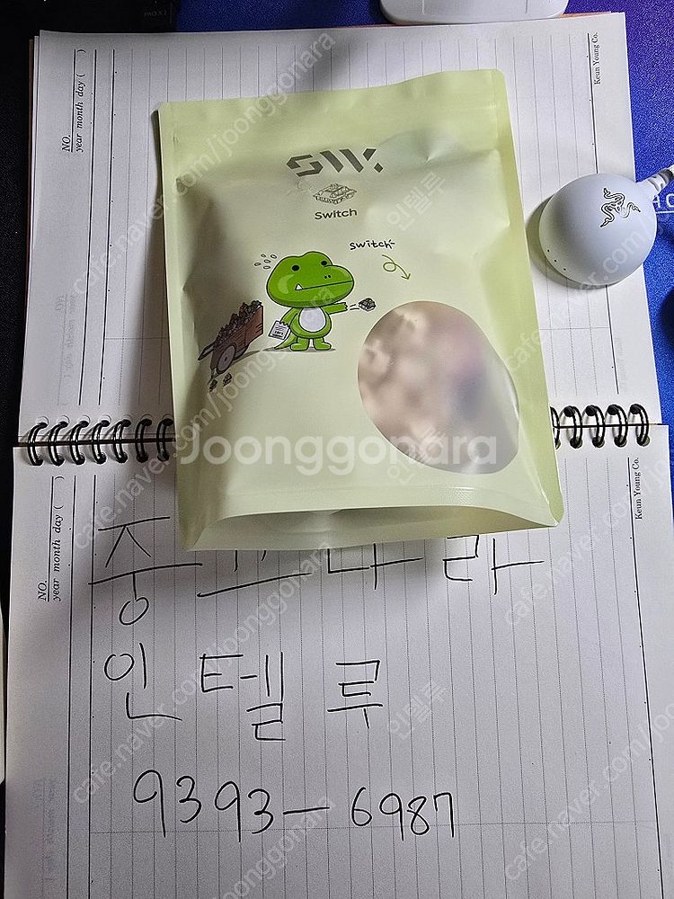 HMX 핑크치즈 스위치 91알--0