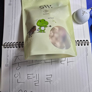 HMX 핑크치즈 스위치 91알