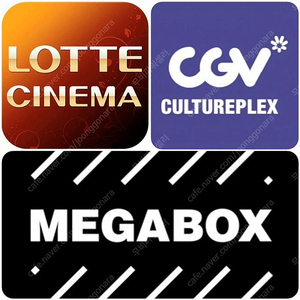 CGV 메가박스 롯데시네마 리클라이너 영화예매/ 팝콘 스위트콤보 러브콤보 2인패키지 영화관람권