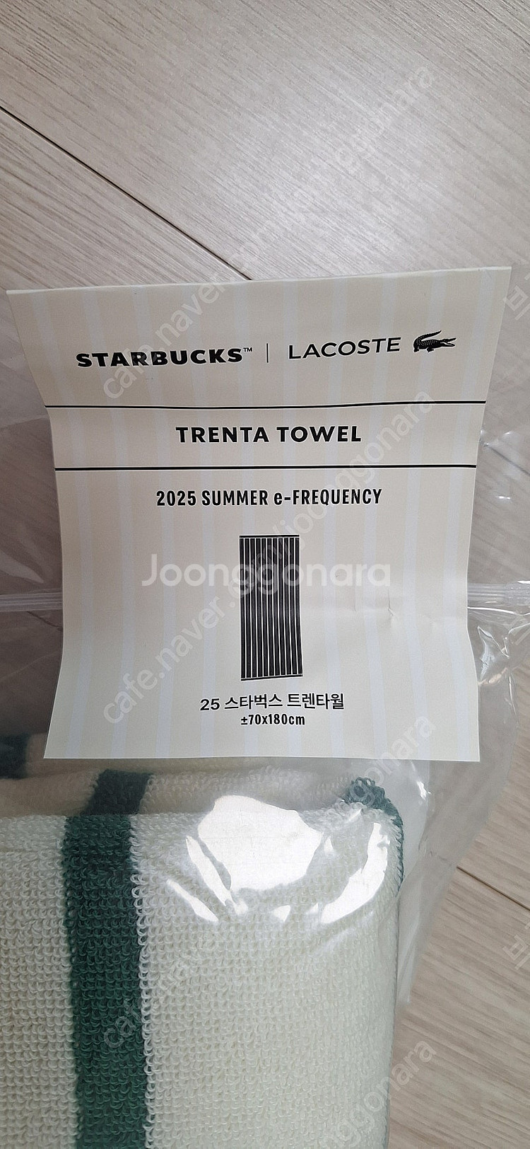 스벅 트렌타월 스트라이프 택포 18000원--2