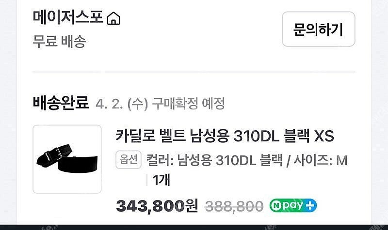 카딜로m 310--0