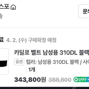 카딜로m 310