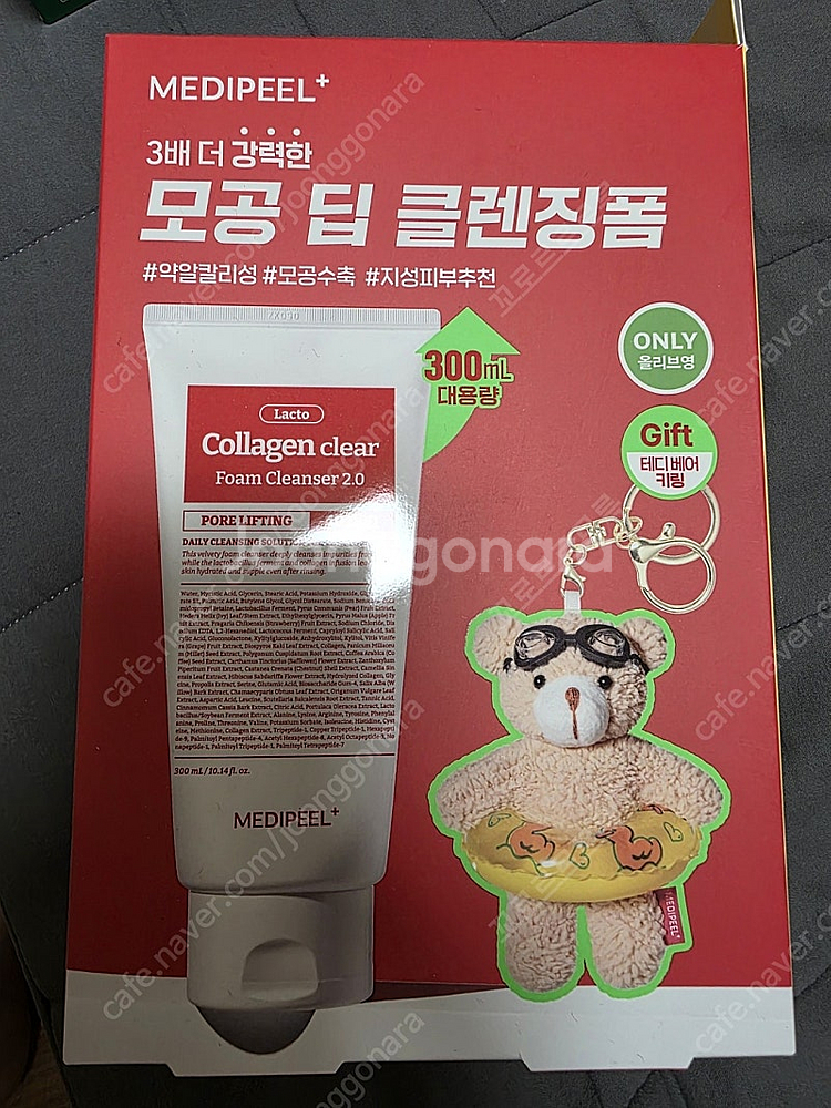 메디필 레드 락토 콜라겐 클렌징폼 2.0 300ml--0