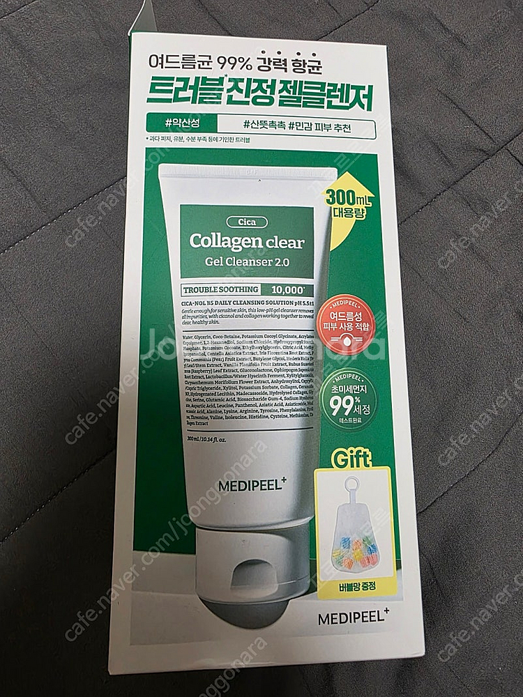메디필 그린 시카 콜라겐 클리어 클렌징폼 2.0 300...--0