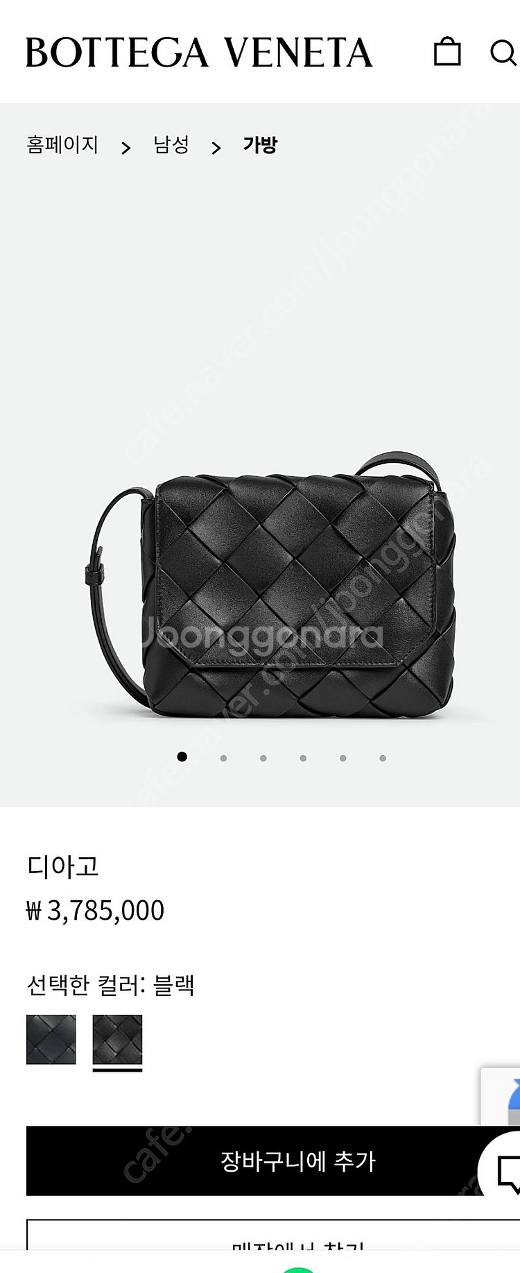 (새상품) 보테가베네타 디아고백 남여공용 블랙 크로스가...--0