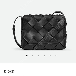 (새상품) 보테가베네타 디아고백 남여공용 블랙 크로스가방 25년신세계 구매 구찌 프라다 디올 루이비통 셀린느 발렌시아가 생로랑 아미 버버리