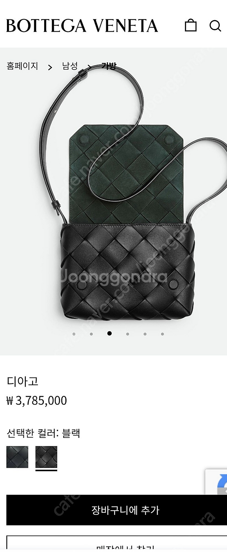 (새상품) 보테가베네타 디아고백 남여공용 블랙 크로스가...--1