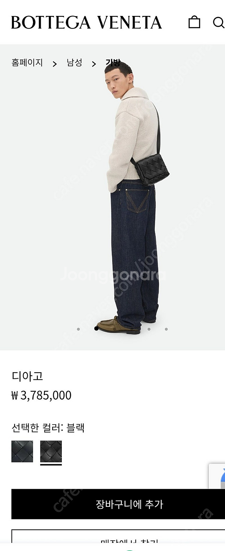 (새상품) 보테가베네타 디아고백 남여공용 블랙 크로스가...--5