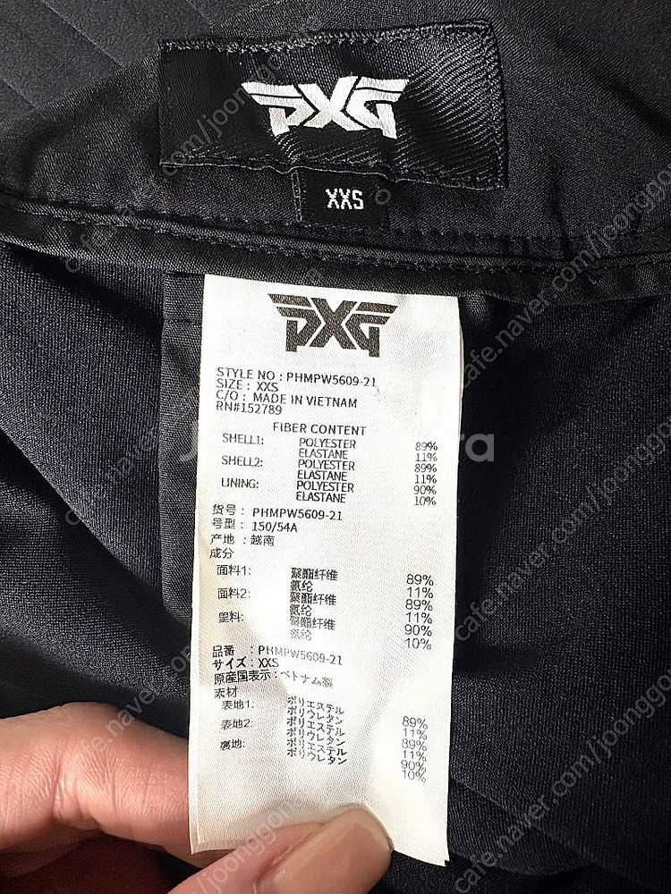 Pxg 여성 스커트 xxs--4