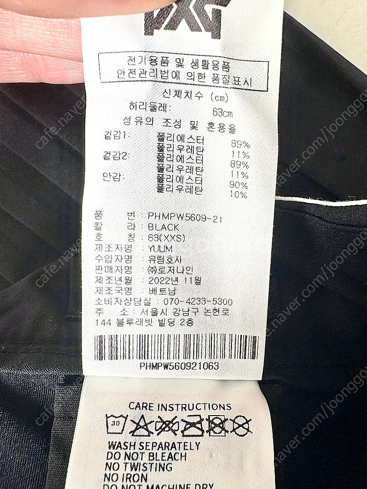Pxg 여성 스커트 xxs--5