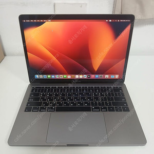 맥북프로 2017 13인치 i5/8GB/256GB 풀박스