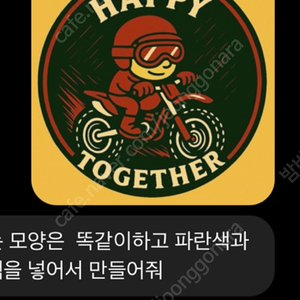 쇼에이 호넷 adv 정품 미러쉴드