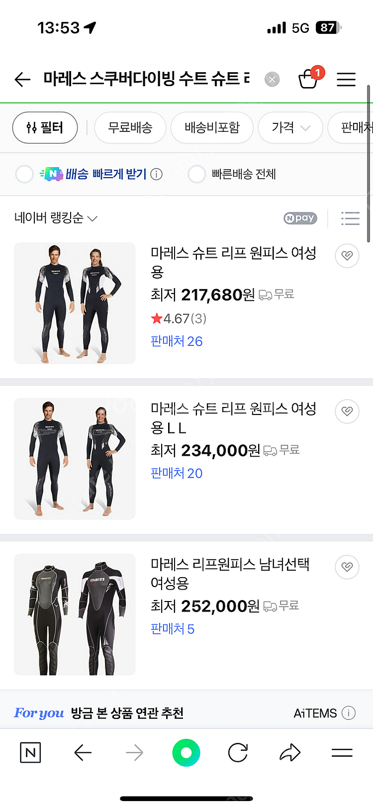 마레스 스쿠버다이빙 수트 슈트 리프 원피스 여성 3호(...--0