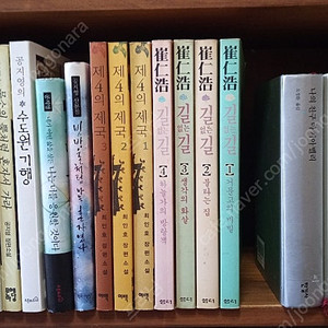 베르나르 베르베르, 이문열, 이외수, 공지영, 김진명 도서