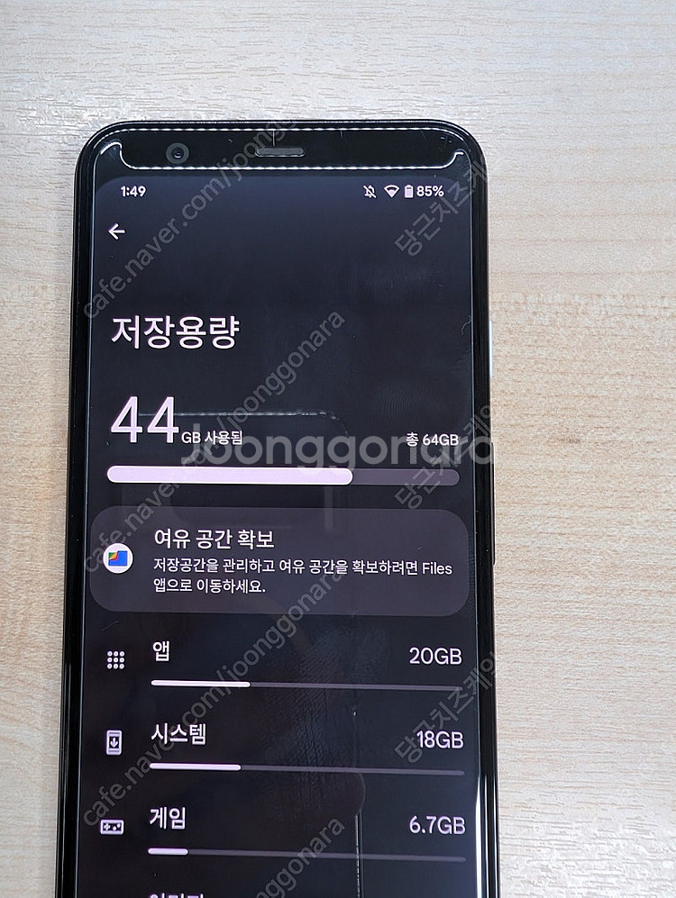 구글 픽셀4 배터리 교체품--7