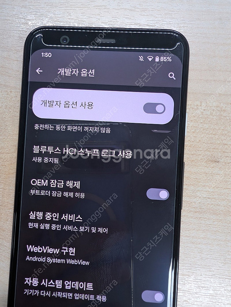 구글 픽셀4 배터리 교체품--8