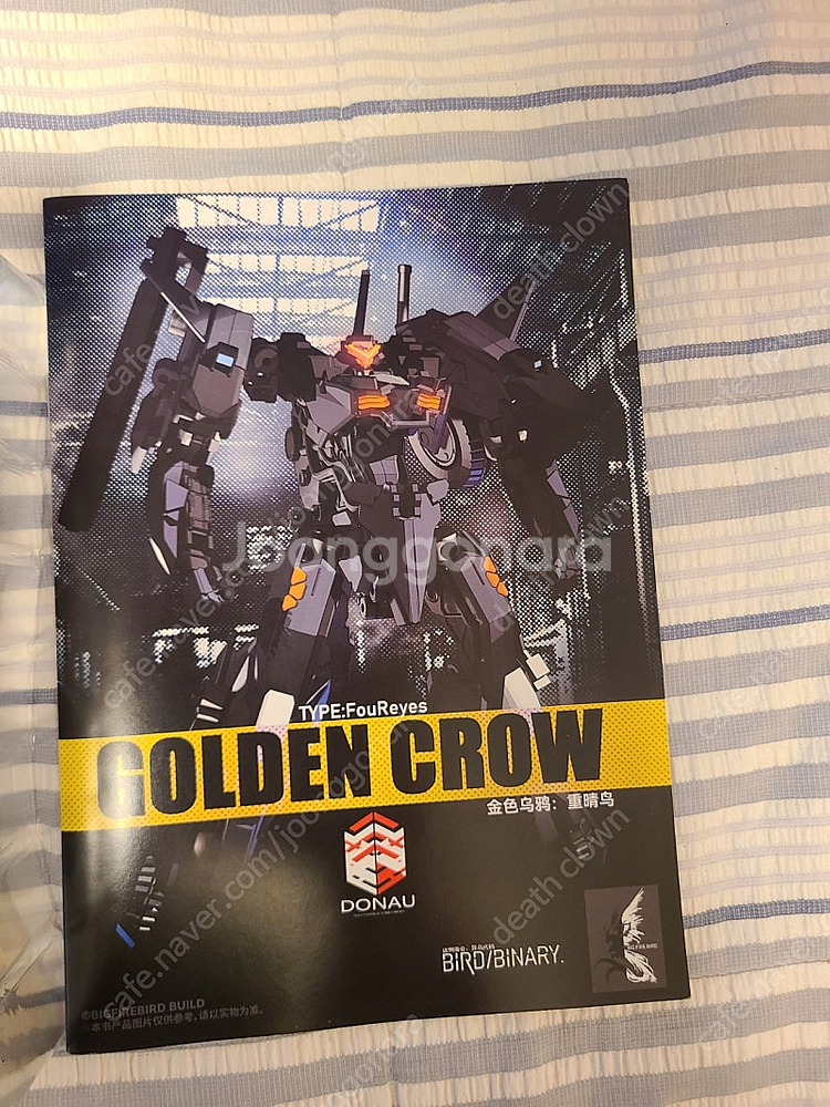 빅파이어버드 골드 크로우 처분합니다--0