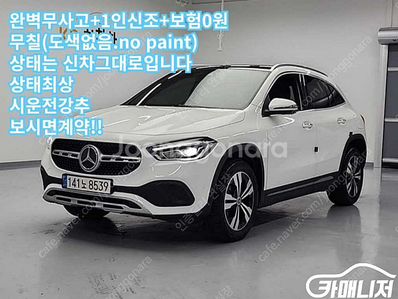[벤츠]GLA클래스 H247 GLA220 ★중고차★중고...--0