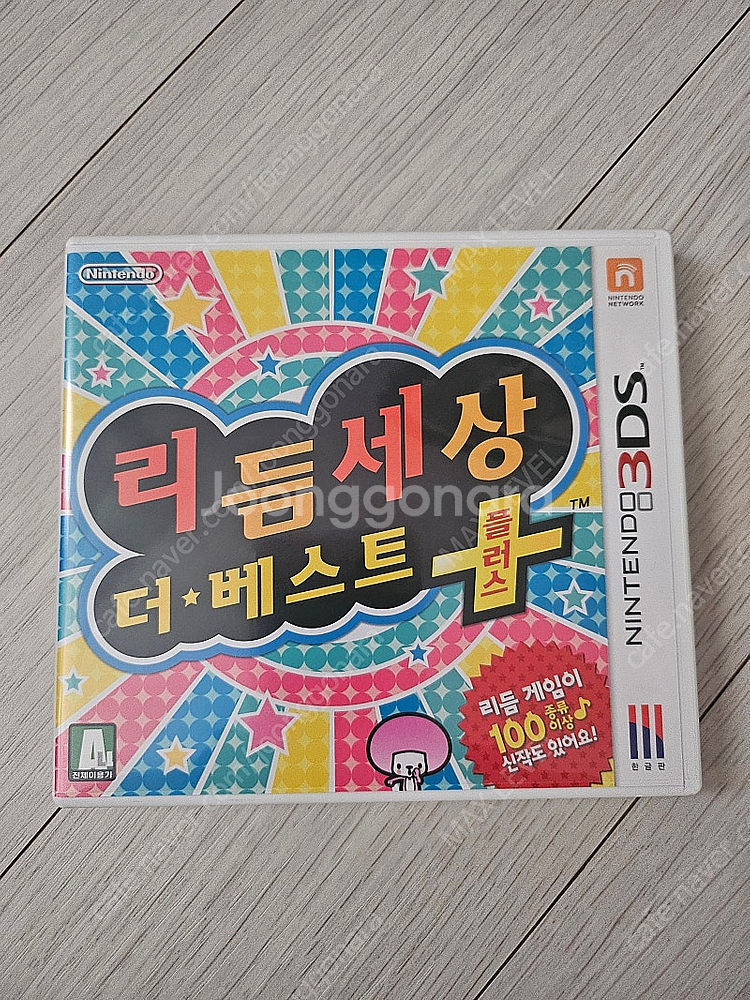 3DS 리듬세상 더 베스트 플러스--0