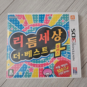 3DS 리듬세상 더 베스트 플러스