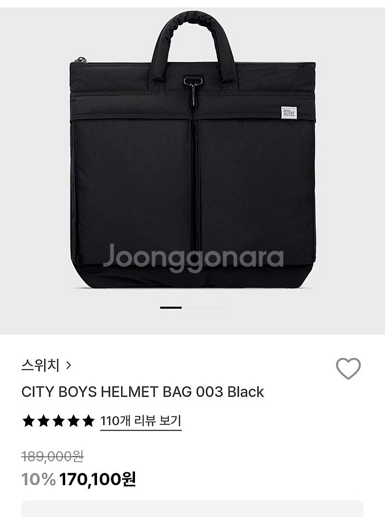 나이키 ISPA 아쿠아슈즈 260~/ 파타고니아 벨트백--8