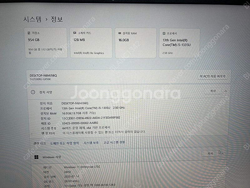 LG Gram 노트북 i5 13세대 16zd90ru-g...--3