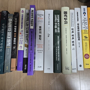 주식투자 관련 서재 (베스트셀러 외)