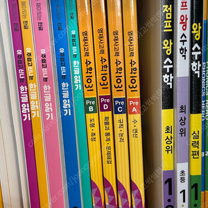수학 1031 pre