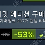 스팀월렛 선물하기 43730원 삽니다.