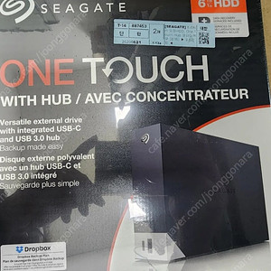 [SEAGATE] 외장하드 One Touch Hub 데이터복구 [6TB] - 미개봉