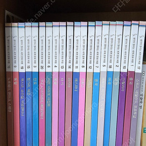 생각이 열리는 세계 문화 여행,세계도시,문화와설화가 갖이 들어있는 읽기쉬운 이야기 문화도서